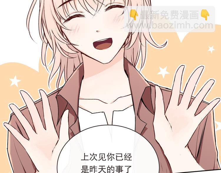 第31话 梦中情人(1/2)-第31话