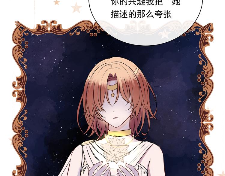 第31话 梦中情人(1/2)-第31话