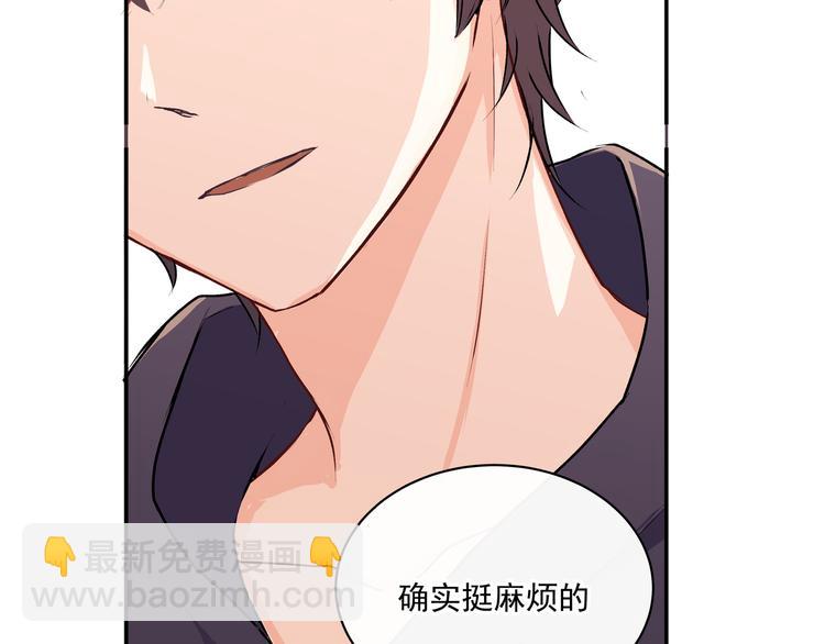 第31话 梦中情人(1/2)-第31话