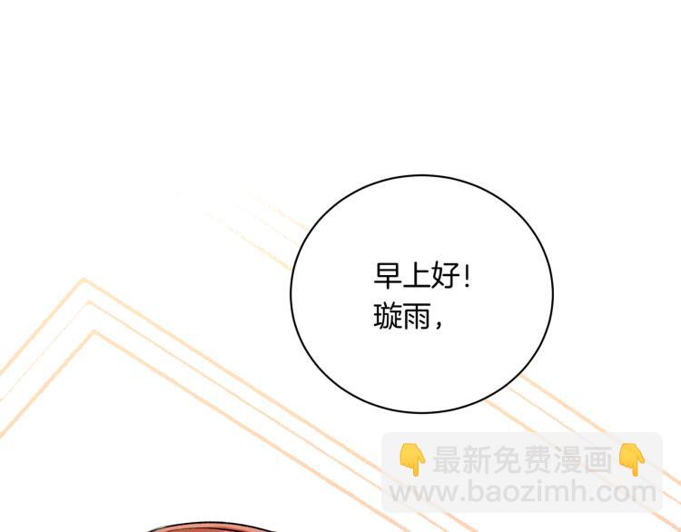 第35话 一起玩吧！(1/2)-第35话