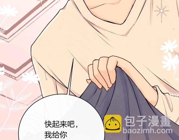 第35话 一起玩吧！(1/2)-第35话