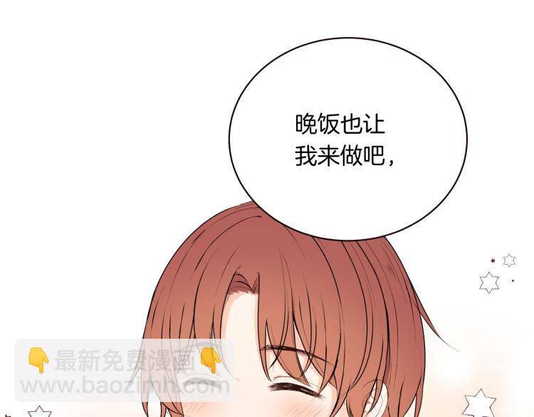 第35话 一起玩吧！(1/2)-第35话