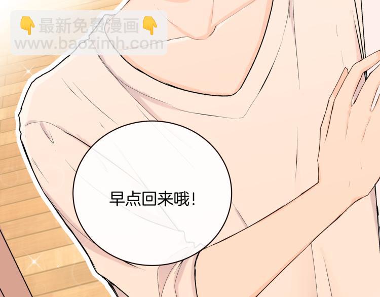 第35话 一起玩吧！(1/2)-第35话