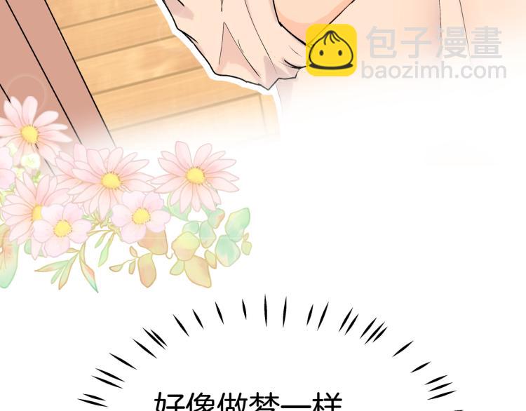 第35话 一起玩吧！(1/2)-第35话