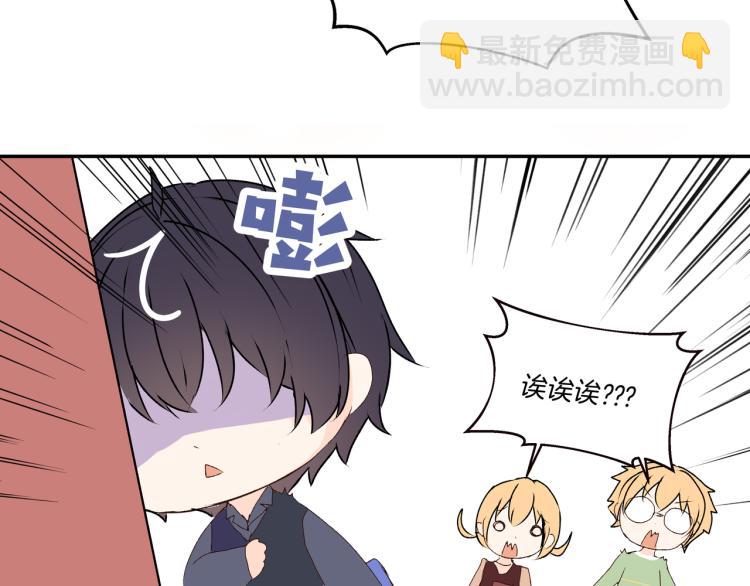 第35话 一起玩吧！(1/2)-第35话