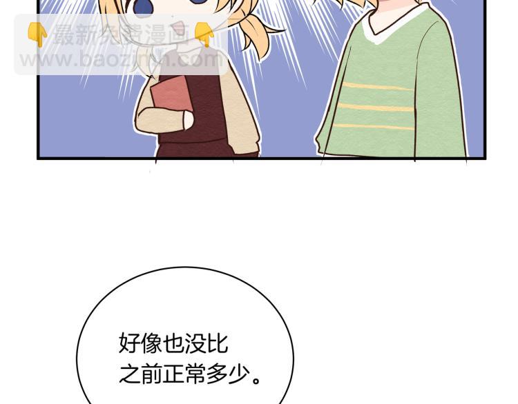 第35话 一起玩吧！(1/2)-第35话