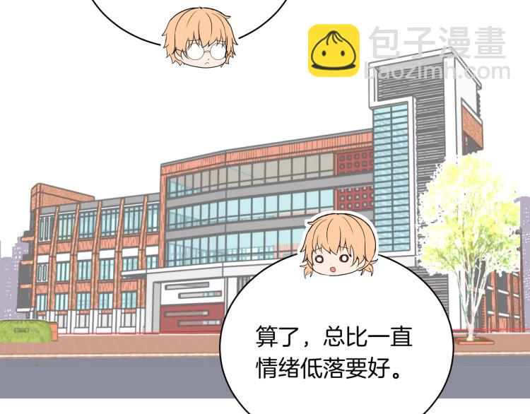 第35话 一起玩吧！(1/2)-第35话