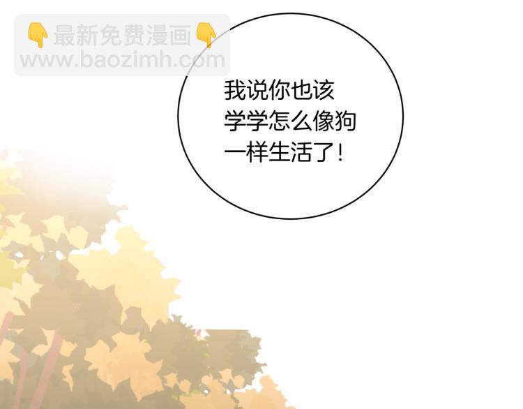 第35话 一起玩吧！(1/2)-第35话