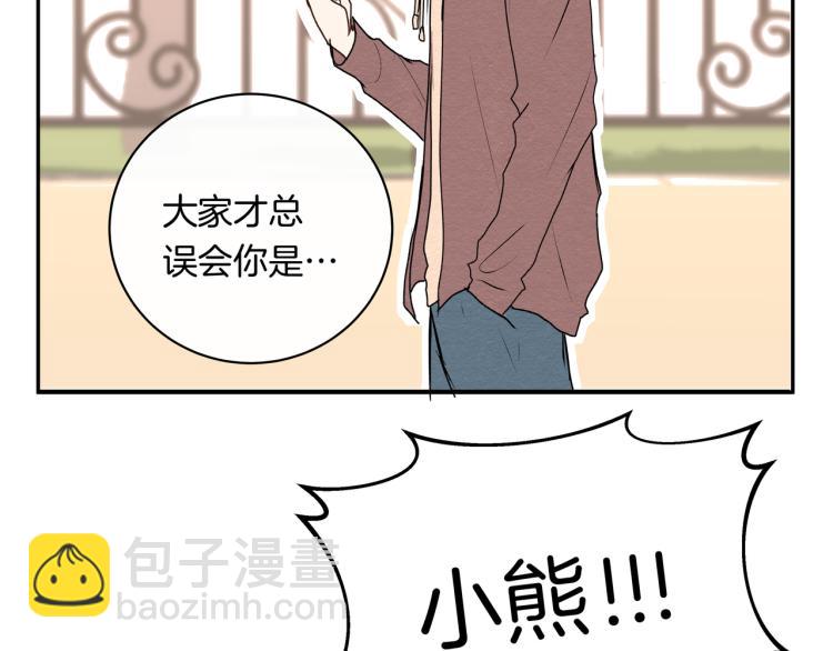 第35话 一起玩吧！(1/2)-第35话