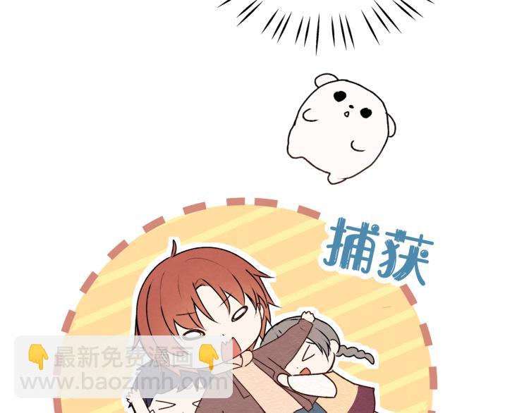 第35话 一起玩吧！(1/2)-第35话