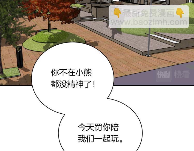 第35话 一起玩吧！(1/2)-第35话