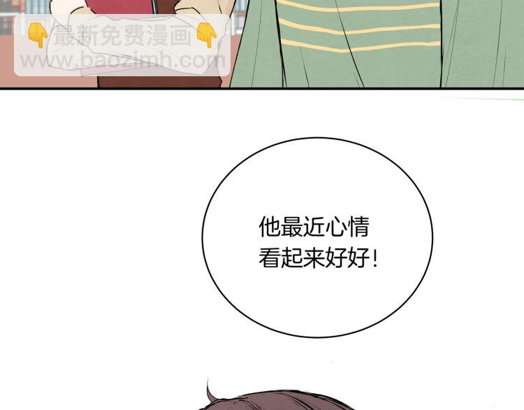 第35话 一起玩吧！(1/2)-第35话