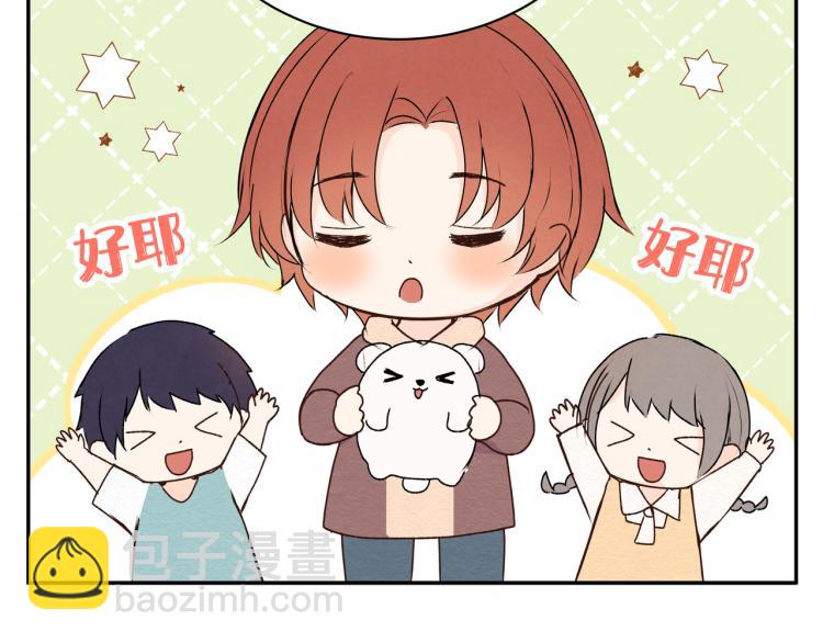 第35话 一起玩吧！(1/2)-第35话