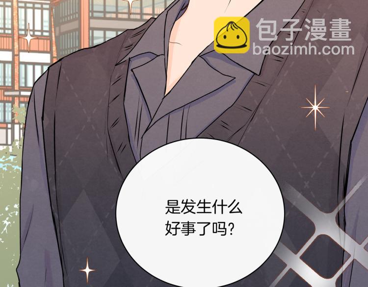 第35话 一起玩吧！(1/2)-第35话