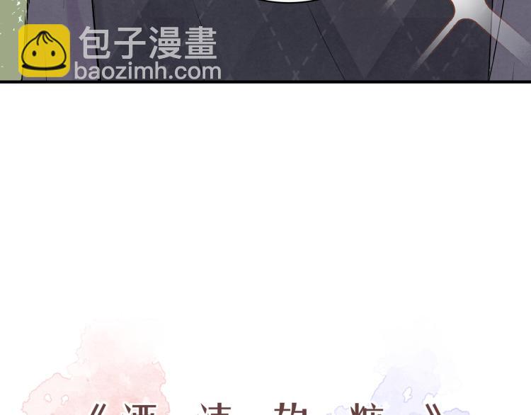 第35话 一起玩吧！(1/2)-第35话