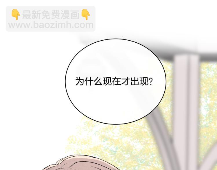 第37话 宣示主权(1/2)-第37话