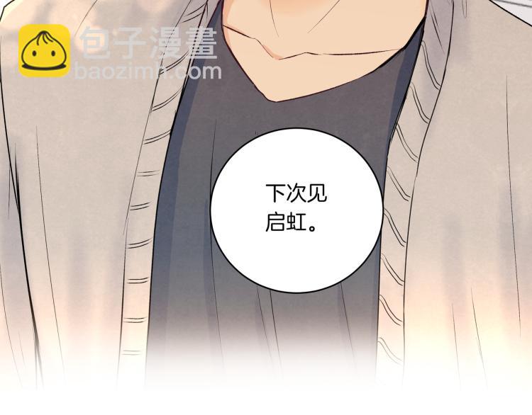 第37话 宣示主权(1/2)-第37话