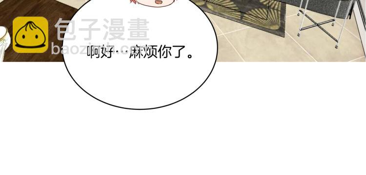 第37话 宣示主权(1/2)-第37话