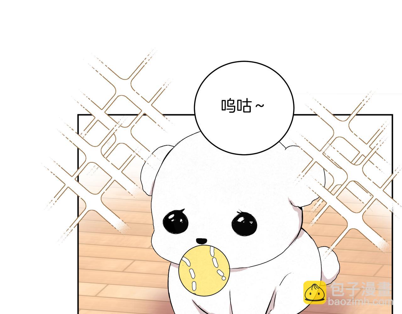 第39话 闺蜜聚会2.0(1/2)-第39话