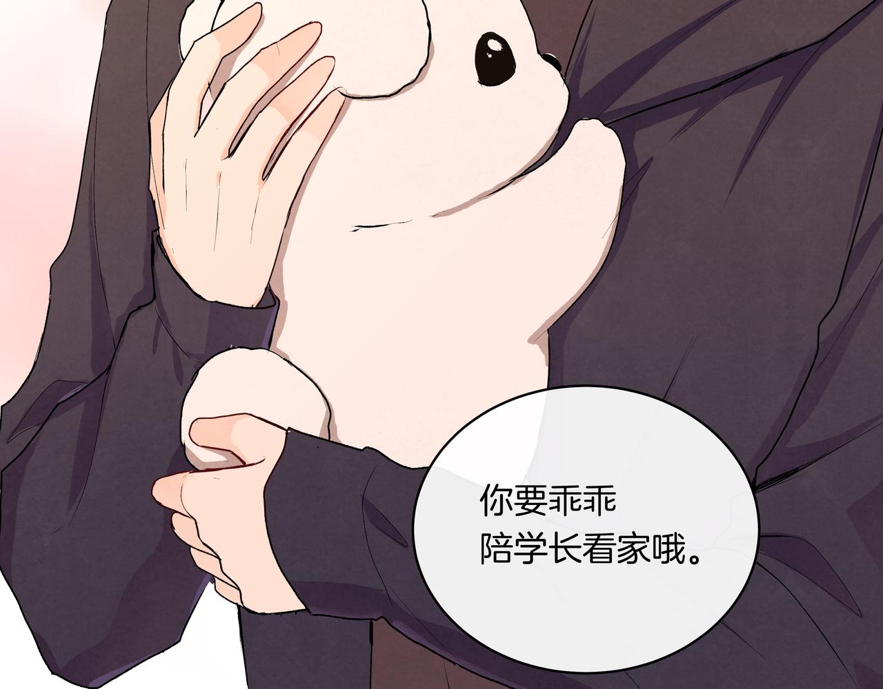 第39话 闺蜜聚会2.0(1/2)-第39话