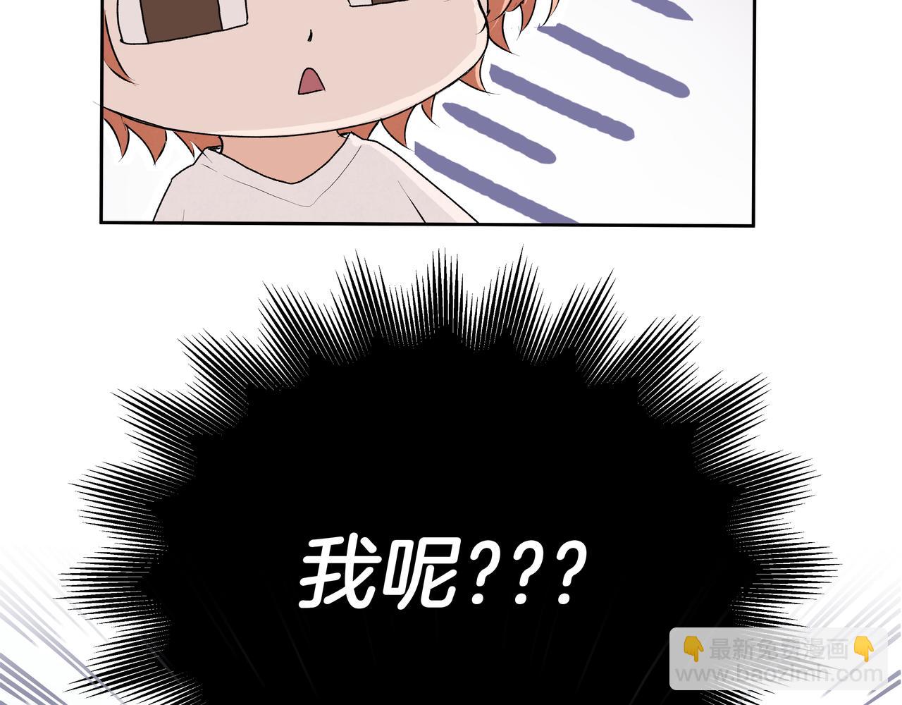 第39话 闺蜜聚会2.0(1/2)-第39话