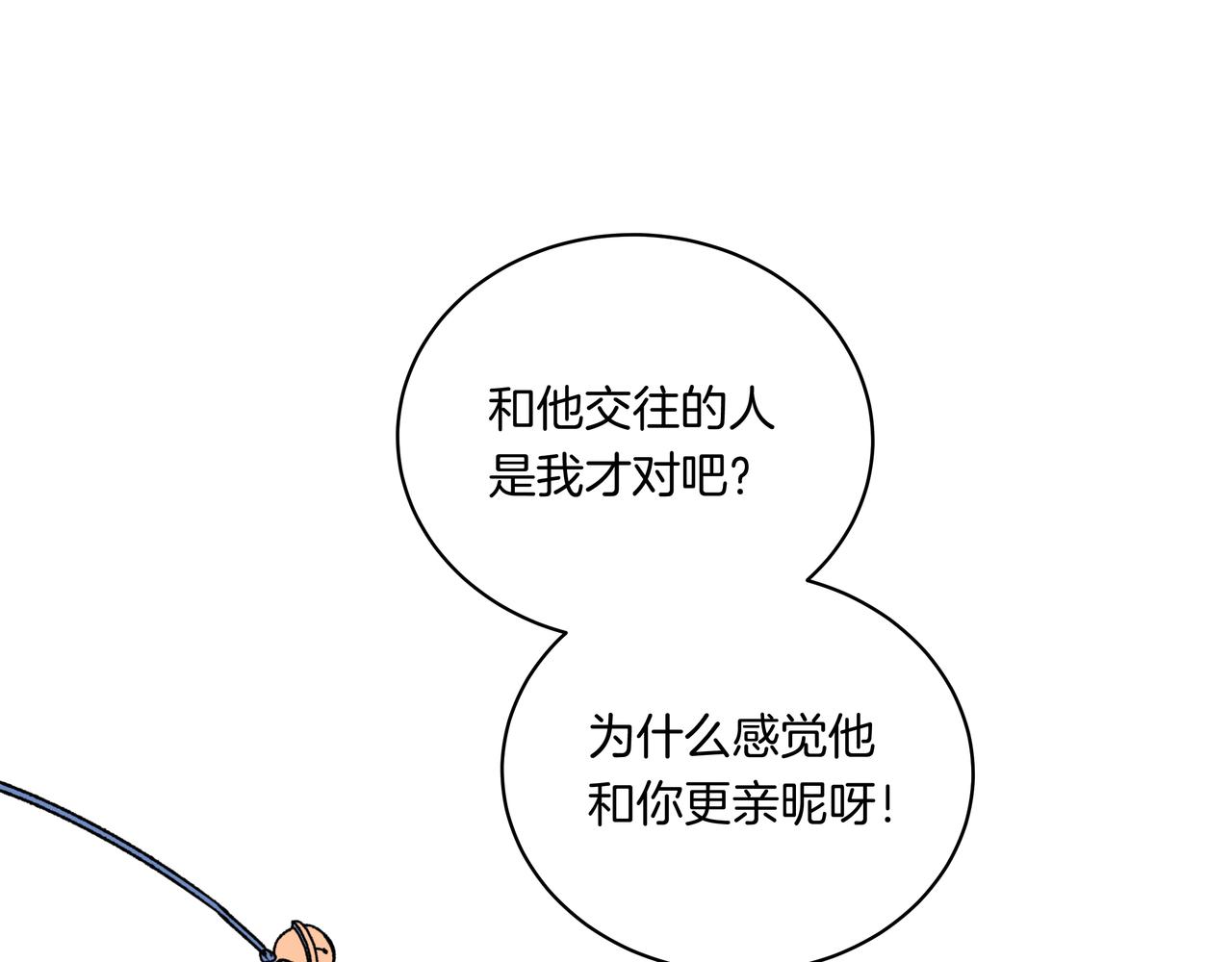 第39话 闺蜜聚会2.0(1/2)-第39话