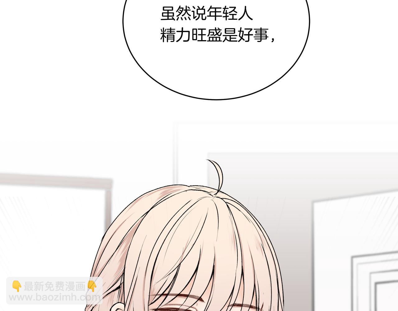 第39话 闺蜜聚会2.0(1/2)-第39话