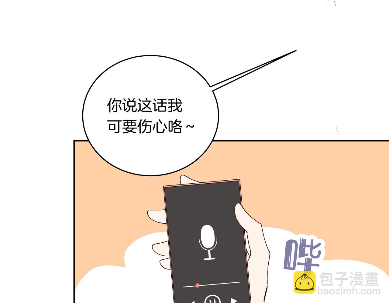 第39话 闺蜜聚会2.0(1/2)-第39话