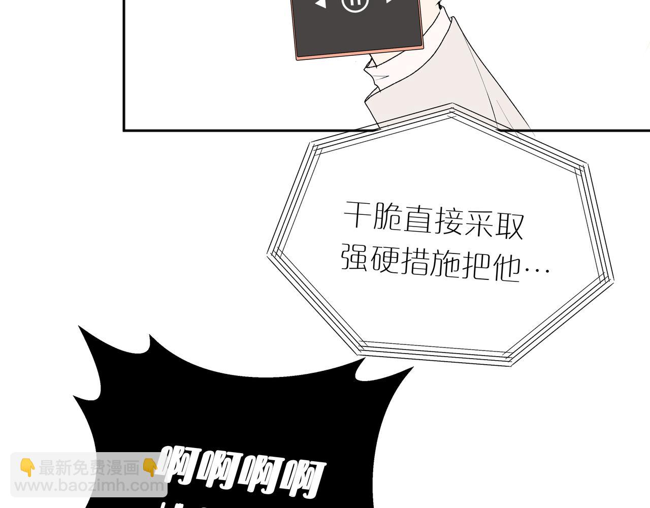 第39话 闺蜜聚会2.0(1/2)-第39话