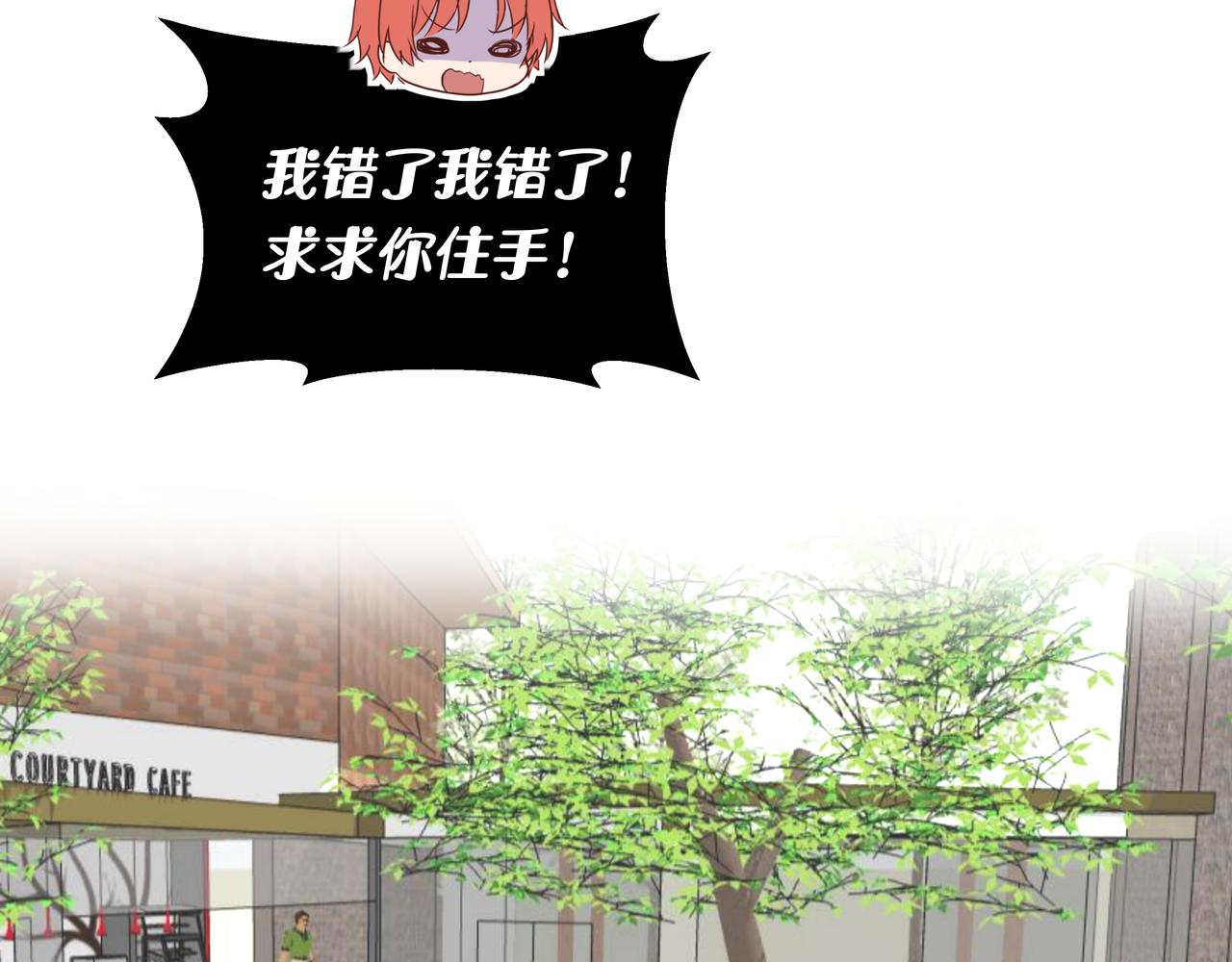 第39话 闺蜜聚会2.0(1/2)-第39话