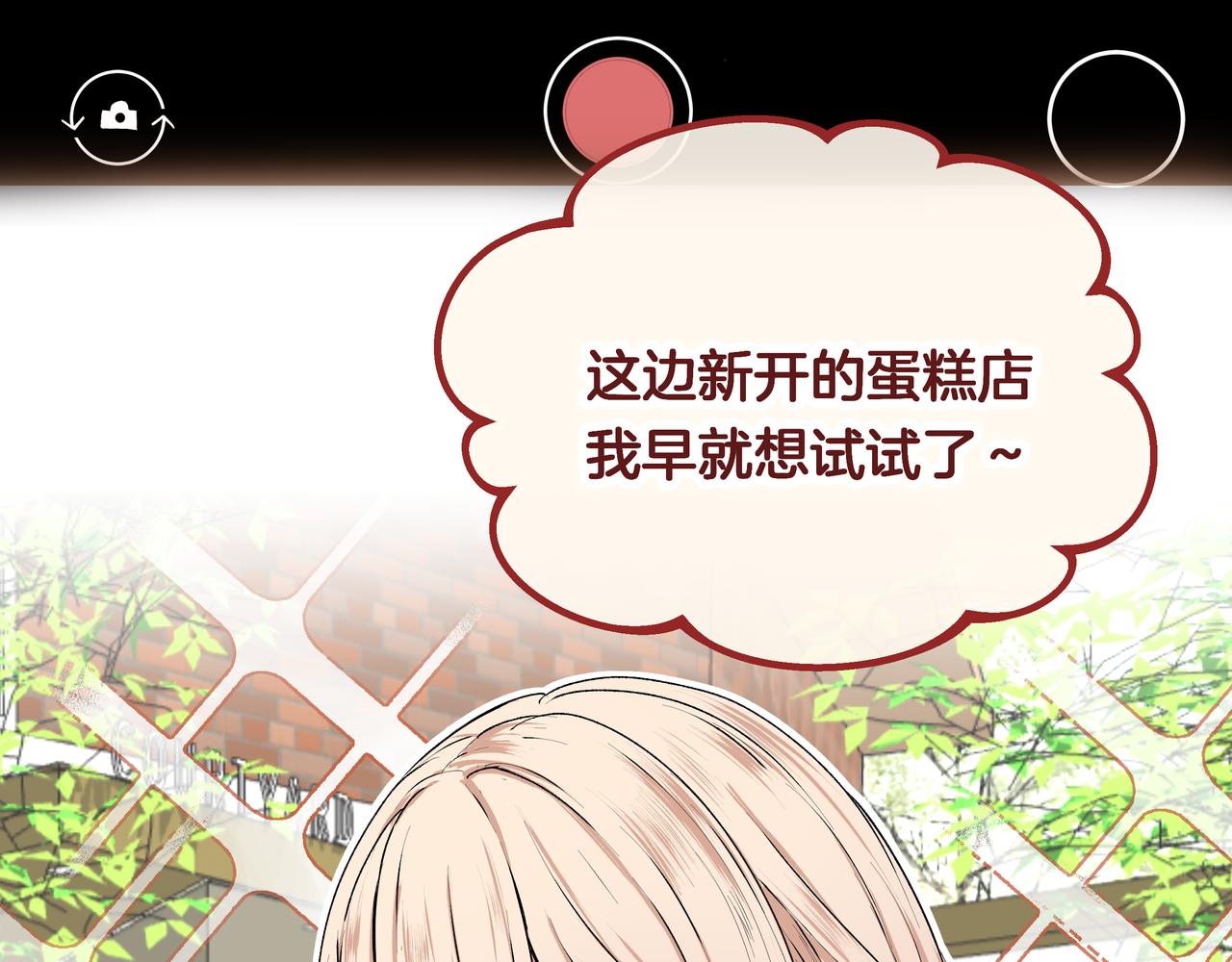 第39话 闺蜜聚会2.0(1/2)-第39话