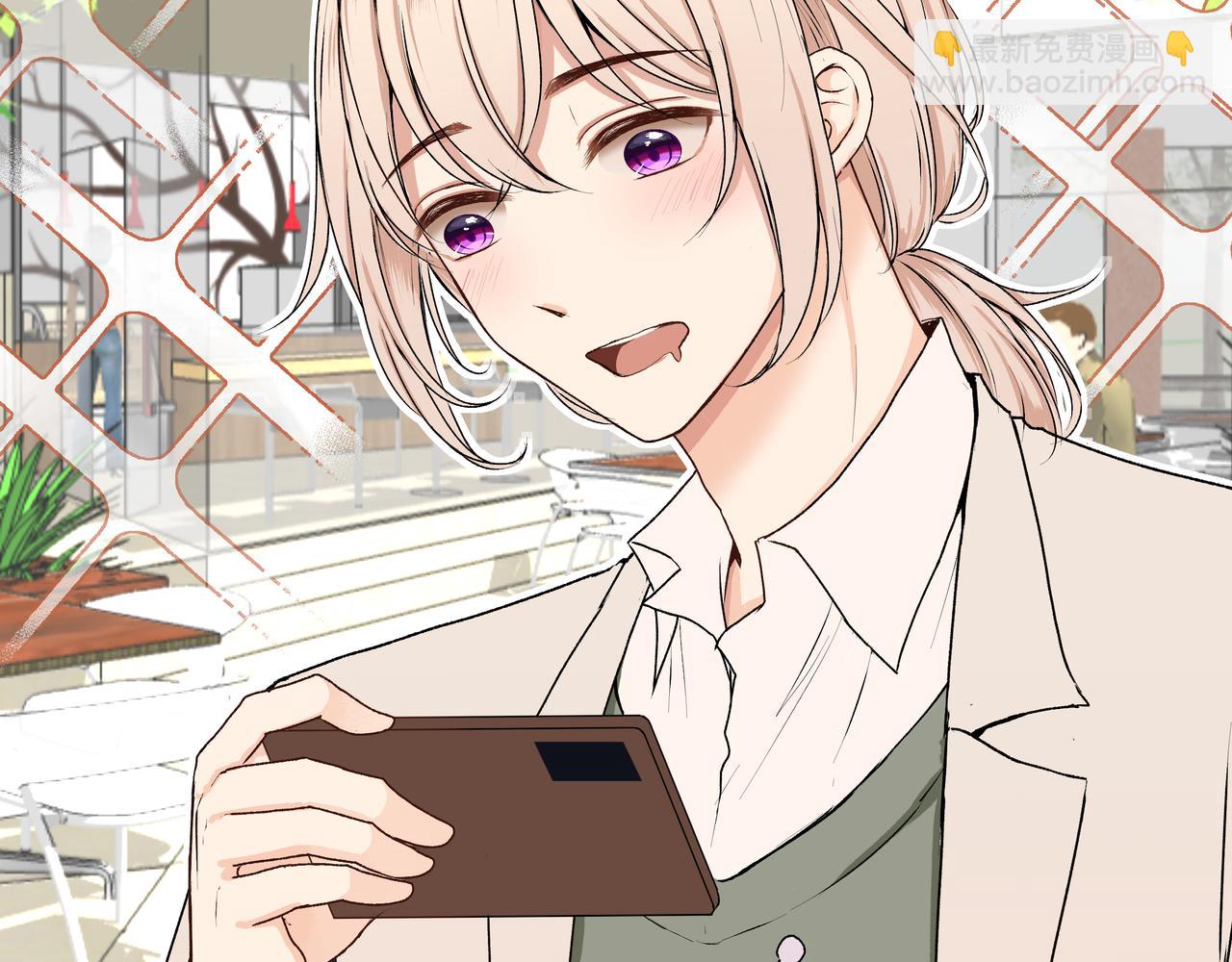 第39话 闺蜜聚会2.0(1/2)-第39话