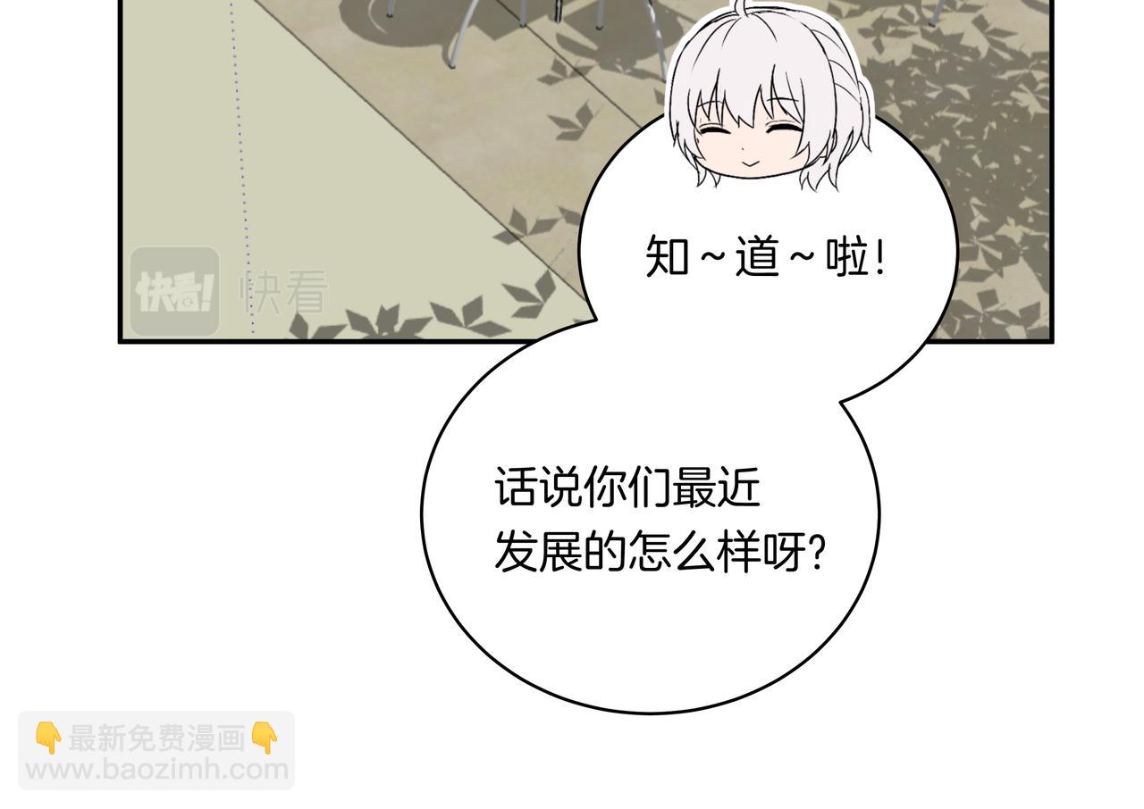 第39话 闺蜜聚会2.0(1/2)-第39话