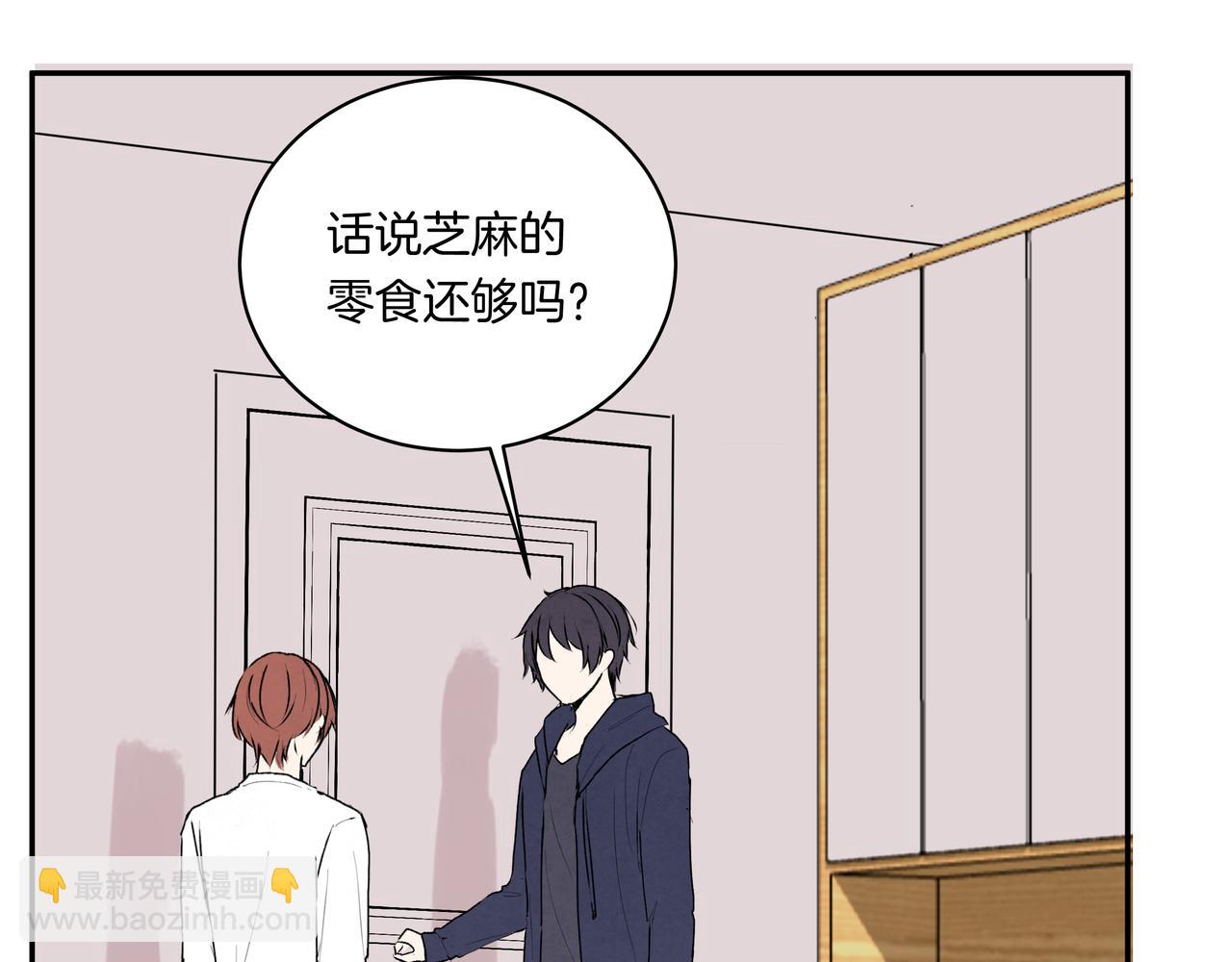 第39话 闺蜜聚会2.0(1/2)-第39话