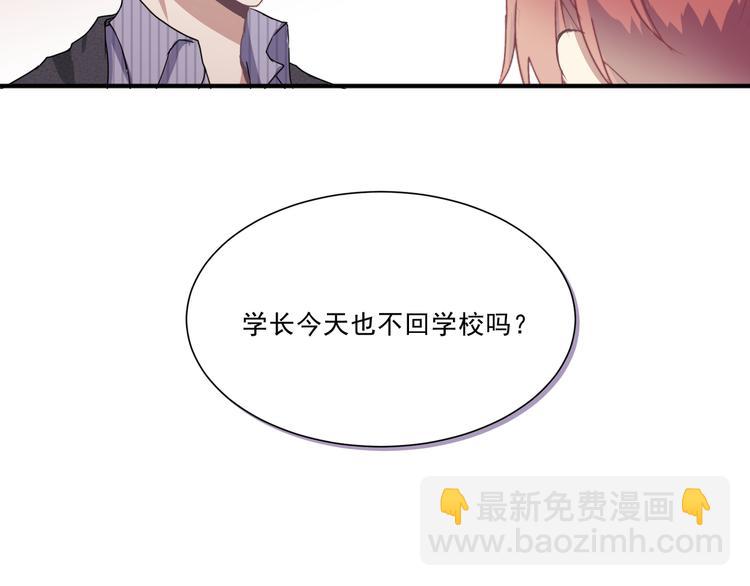 第五话(1/2)-第5话