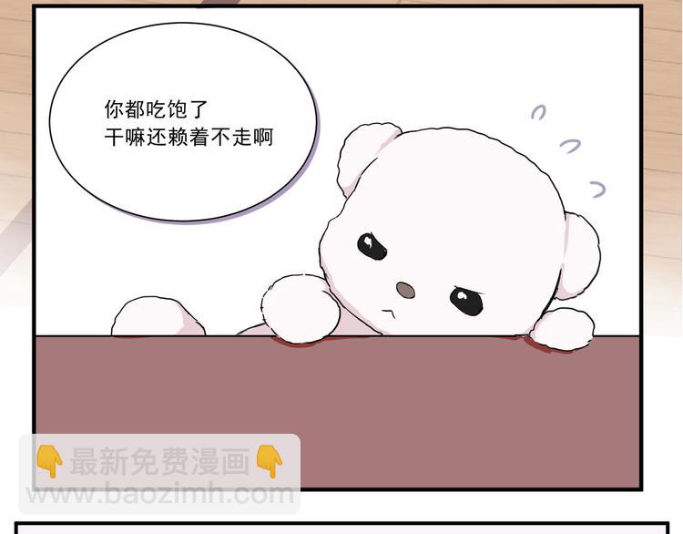 第五话(1/2)-第5话