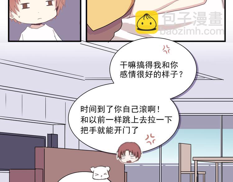 第五话(1/2)-第5话