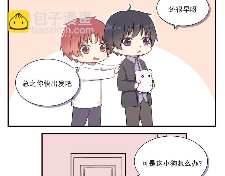 第五话(1/2)-第5话