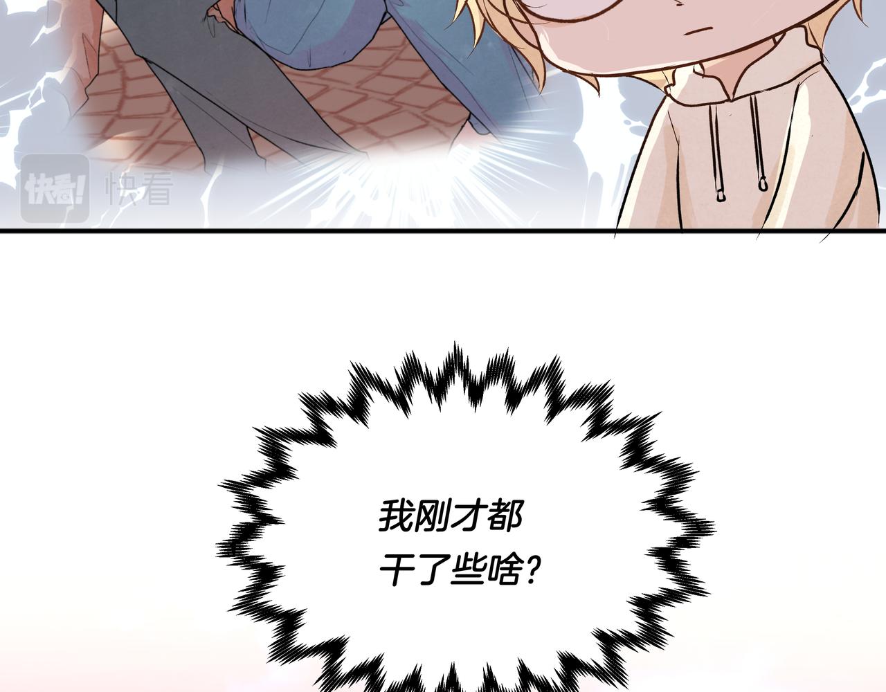 第41话 焦糖布丁(1/2)-第41话