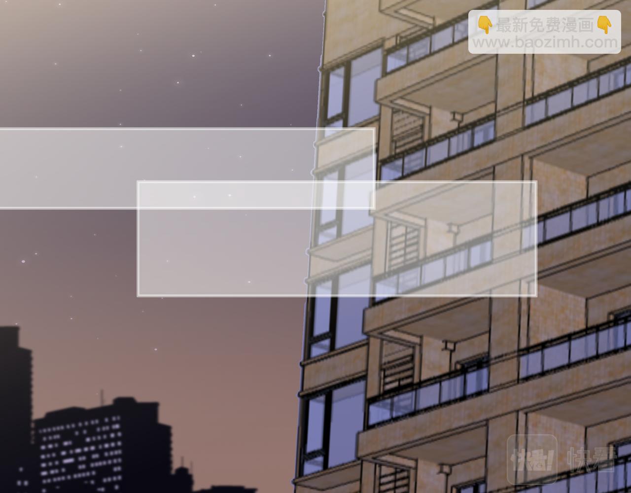 第43话  假酒害人(1/2)-第43话