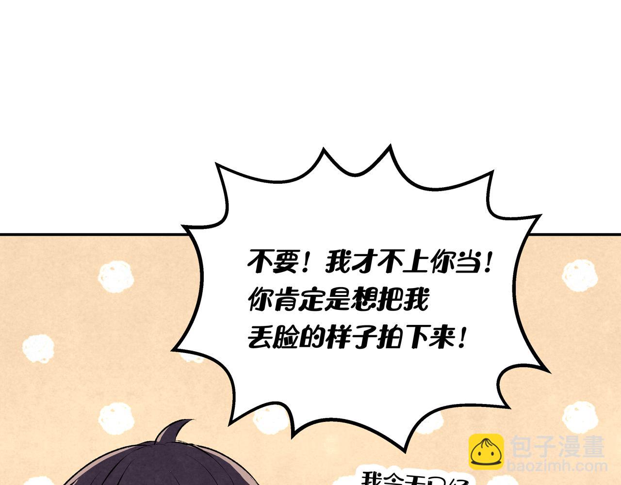 第43话  假酒害人(1/2)-第43话