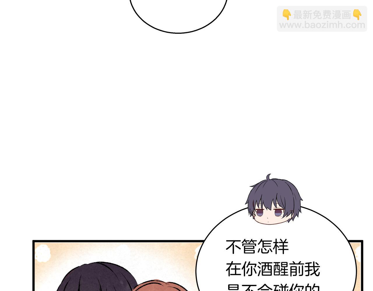 第43话  假酒害人(1/2)-第43话