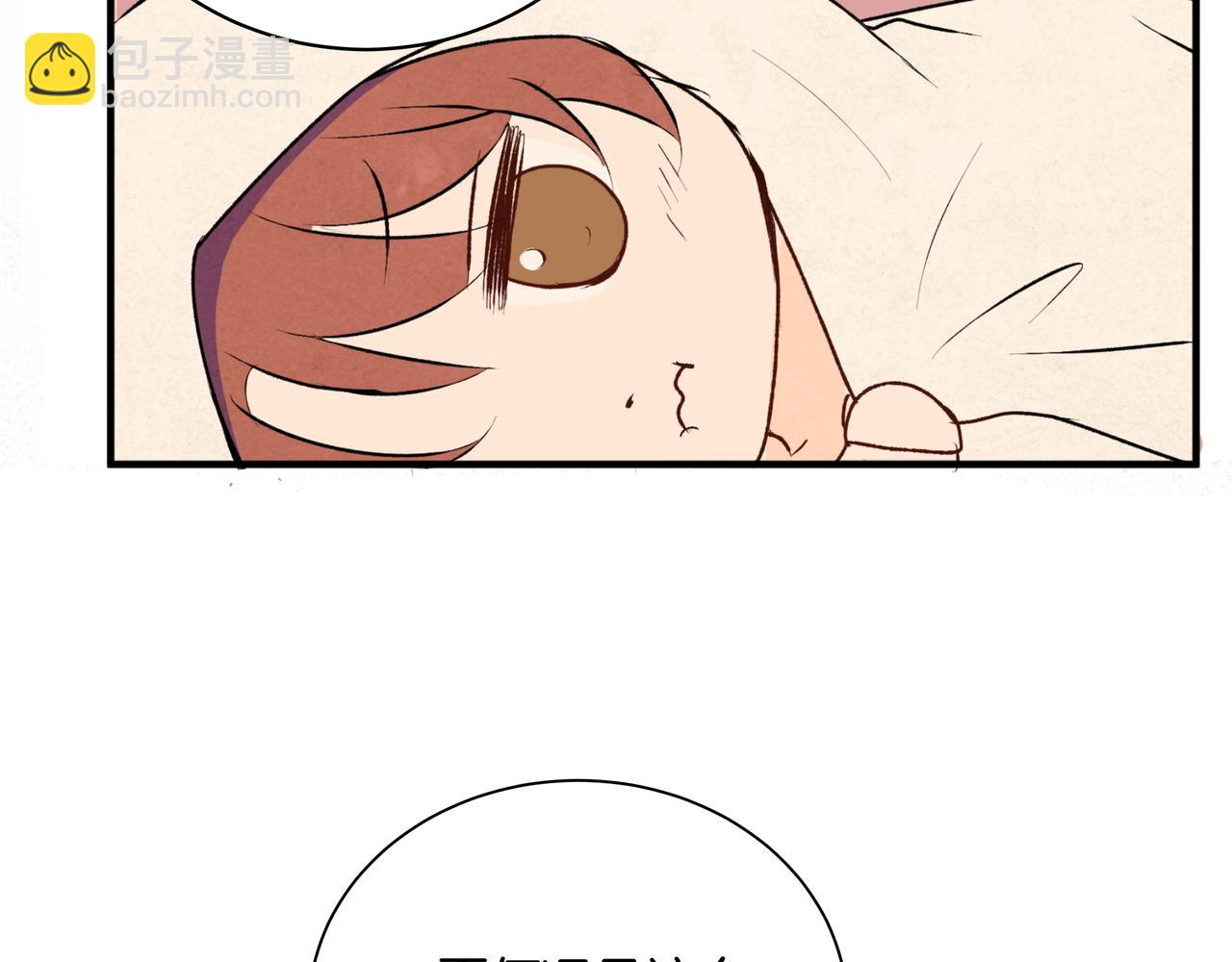 第43话  假酒害人(1/2)-第43话