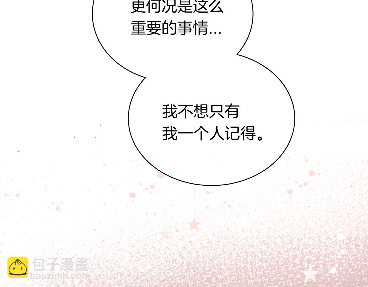 第43话  假酒害人(1/2)-第43话