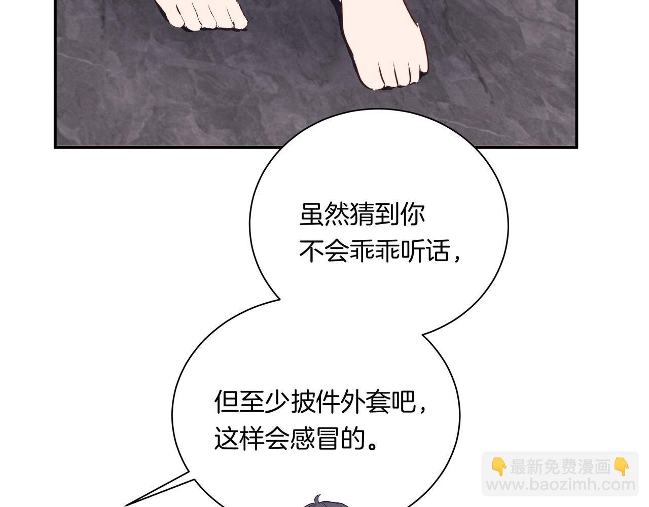 第43话  假酒害人(1/2)-第43话