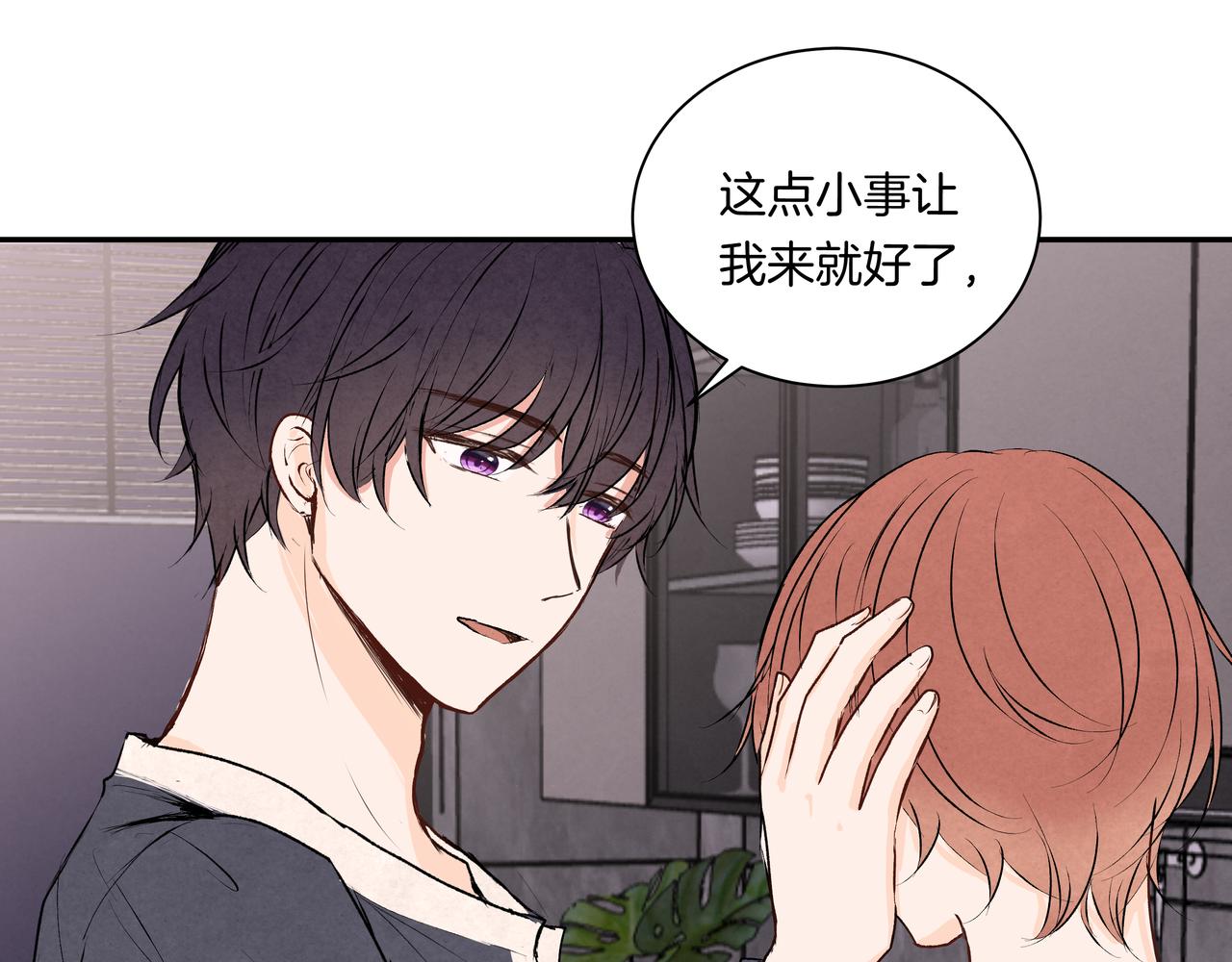 第43话  假酒害人(1/2)-第43话