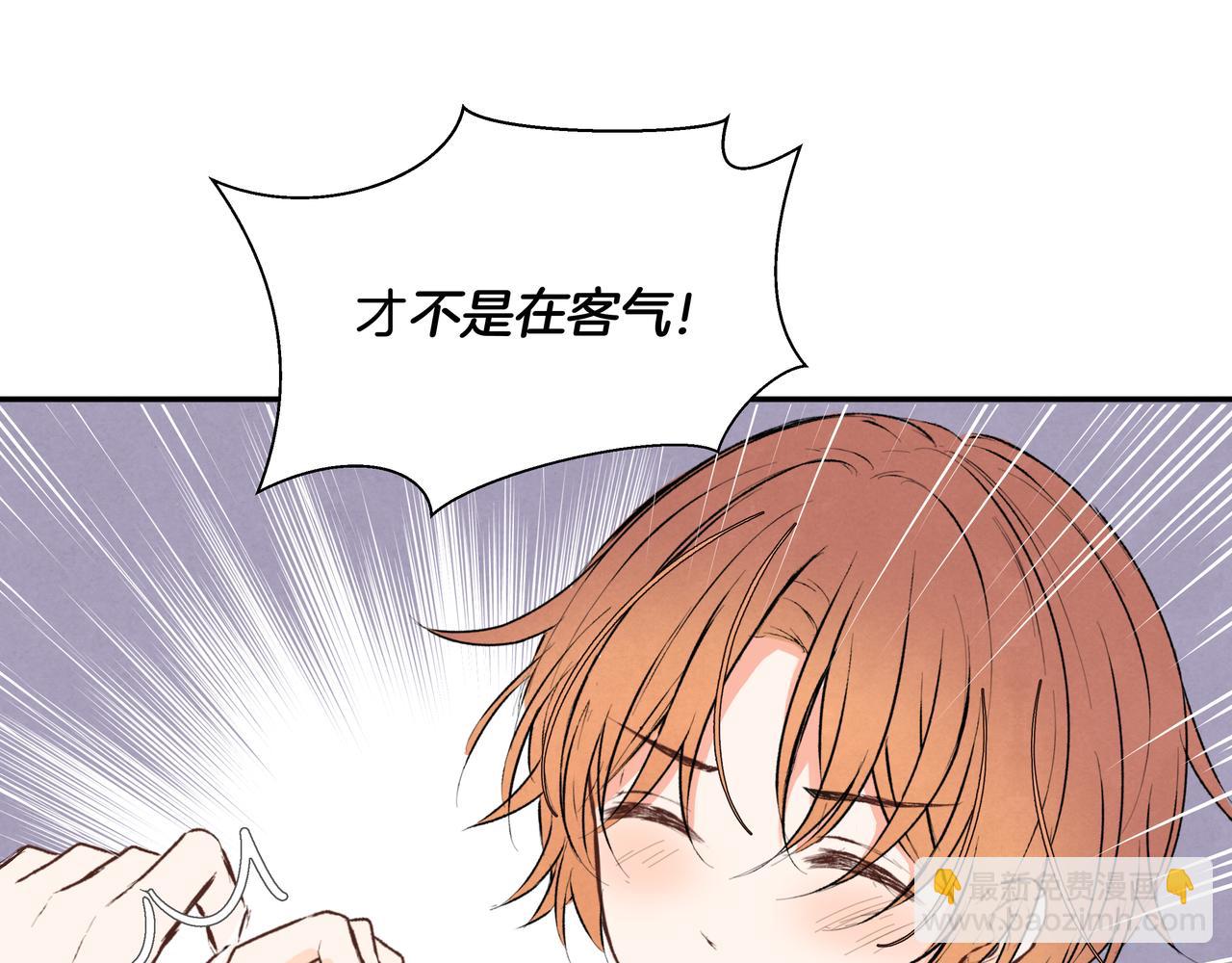 第43话  假酒害人(1/2)-第43话