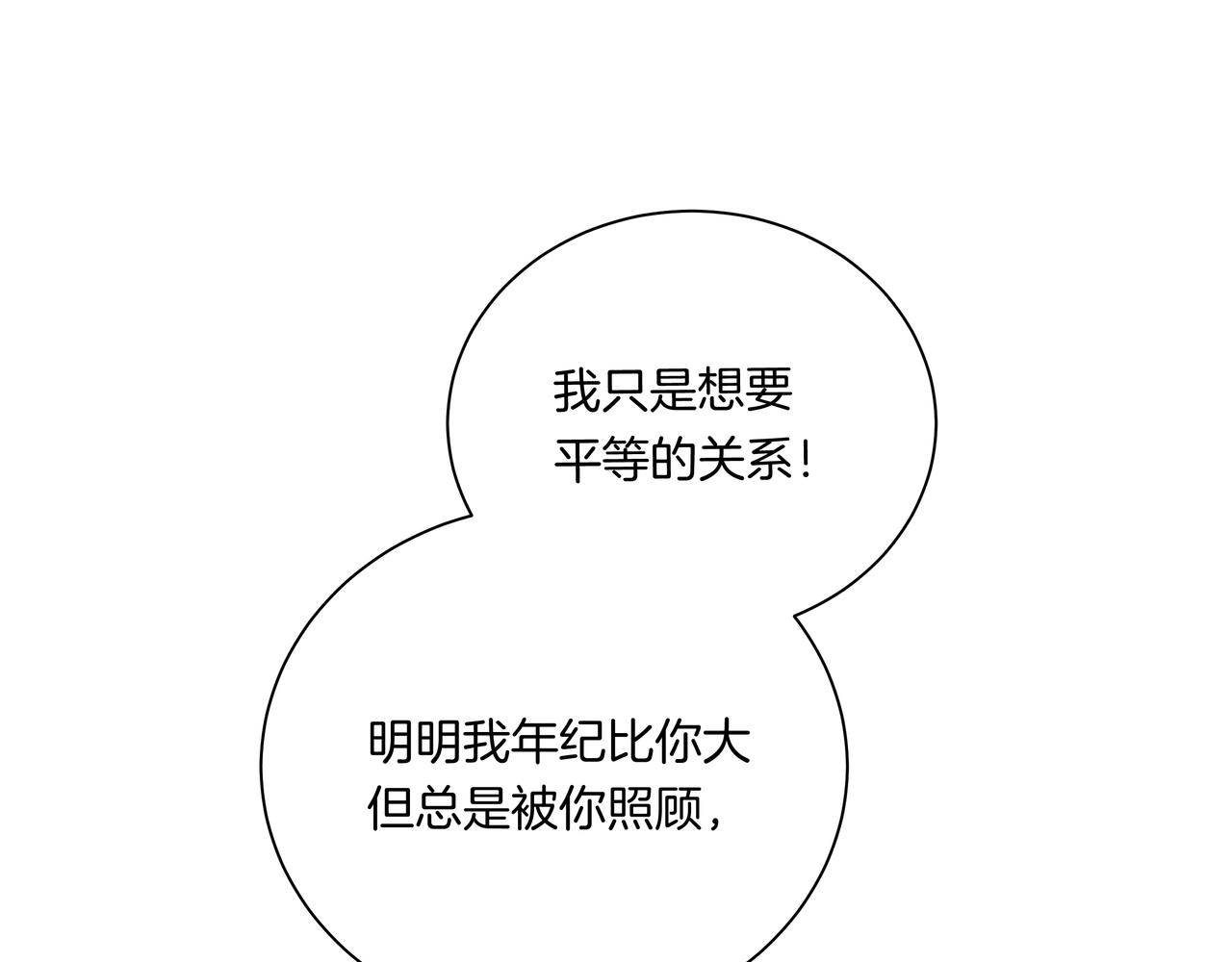 第43话  假酒害人(1/2)-第43话