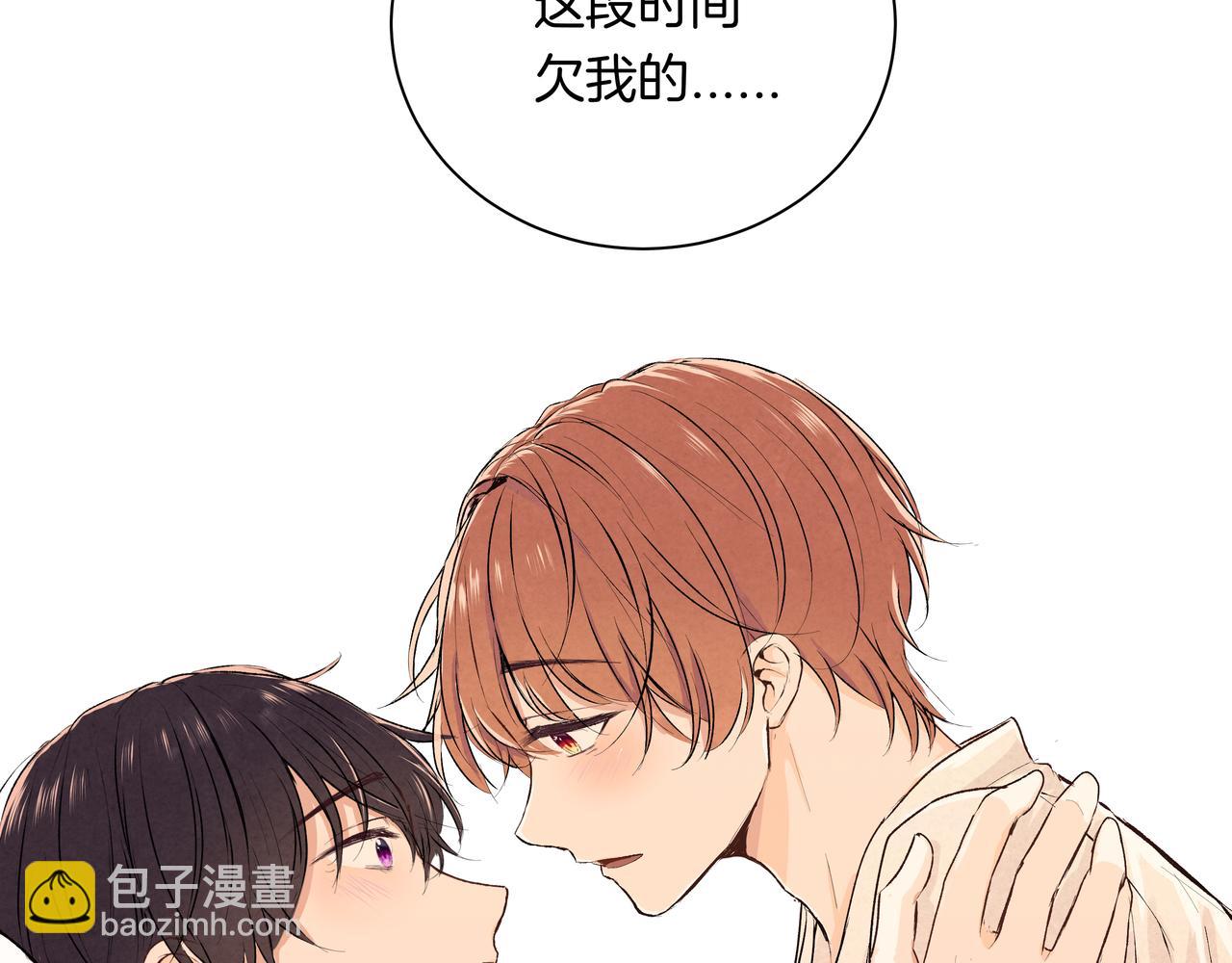 第43话  假酒害人(1/2)-第43话