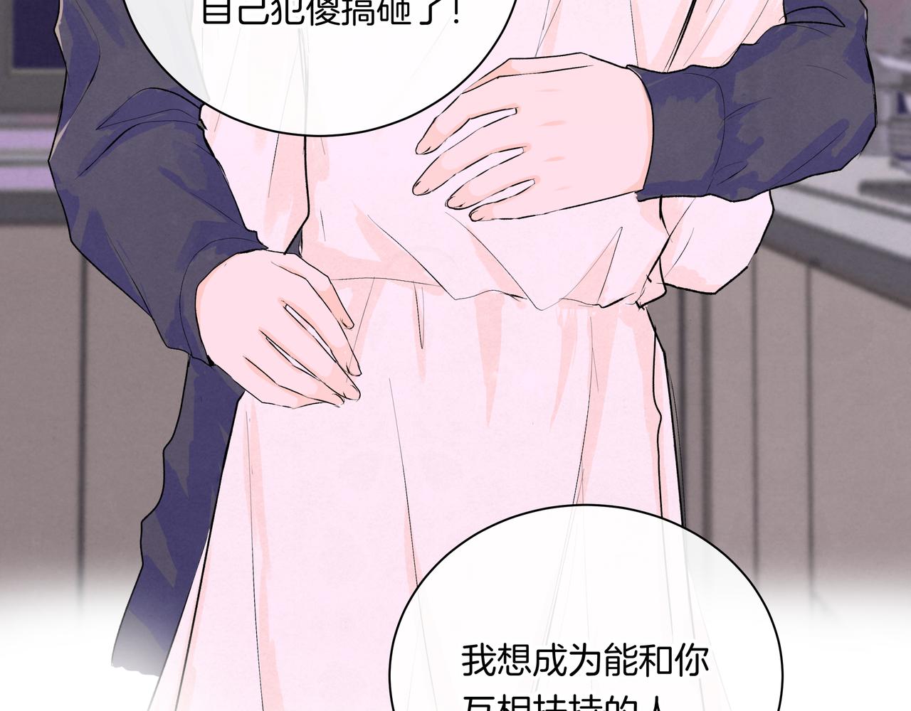 第43话  假酒害人(1/2)-第43话